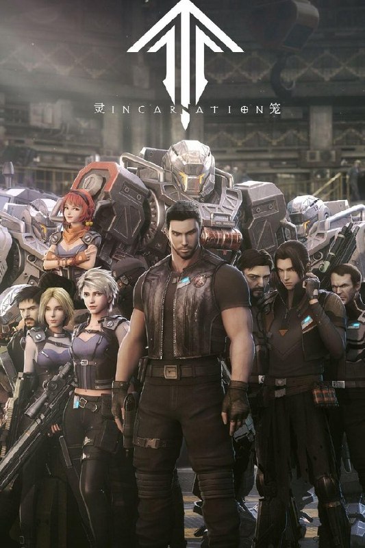 最近在看：灵笼第二季 - Season 2 (灵笼第二季)第1季 共6集开播日期: 2025-05-23状态: Returning Series类型: 动画简介：故事延续了第一季的末日科幻设定，讲述了生态灾难爆发后，人类文明几乎被玛娜生态毁灭