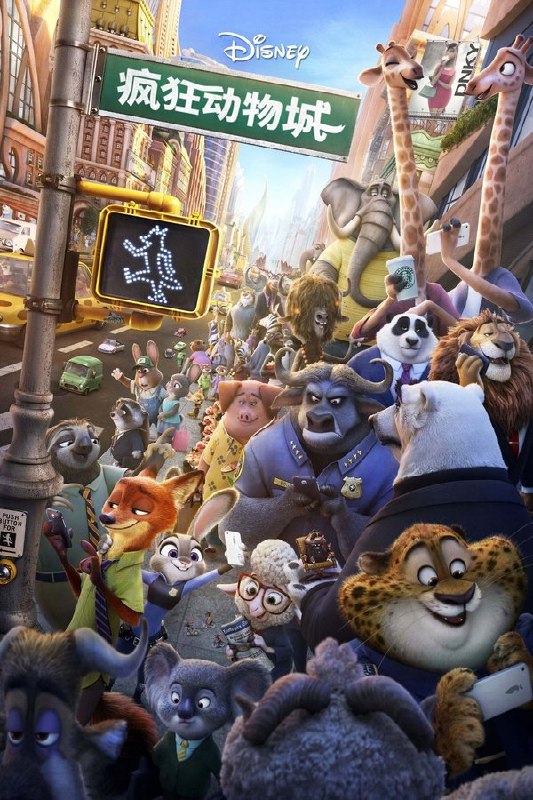 最近在看：疯狂动物城 (Zootopia)上映日期: 2016-02-11类型: 动画, 冒险, 家庭, 喜剧简介：疯狂动物城是一座独一无二的现代动物都市